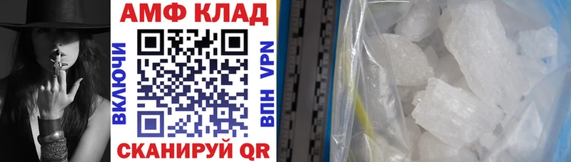 Купить где  Красково  АМФ 98% 