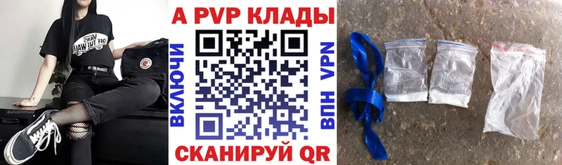 А ПВП СК  Купить где  Красково 