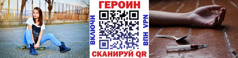 ГЕРОИН афганец  Купить  Красково 