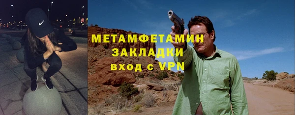 каннабис Осташков