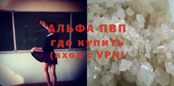 каннабис Осташков