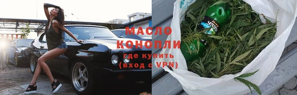 каннабис Осташков