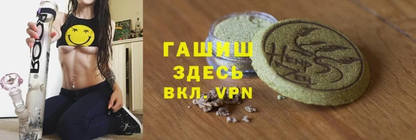 стафф Осинники