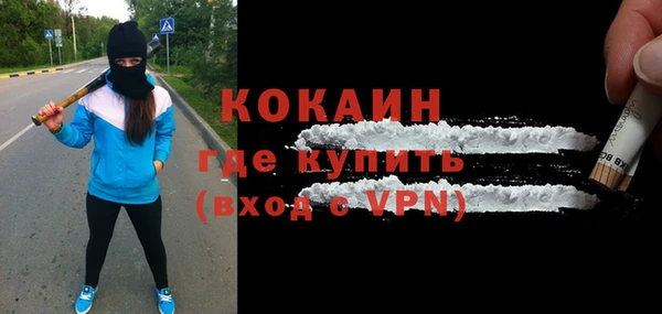 каннабис Осташков