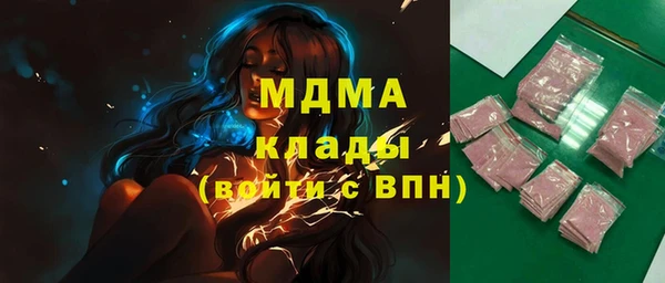 каннабис Осташков
