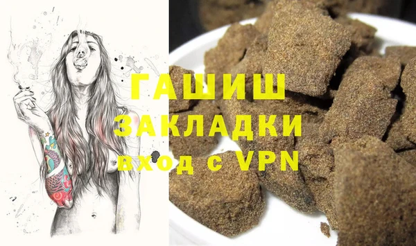 каннабис Осташков