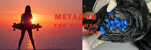 стафф Осинники