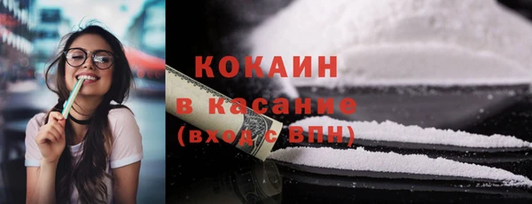 каннабис Осташков