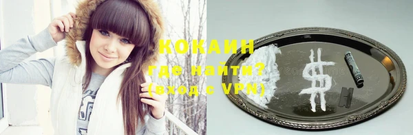 каннабис Осташков