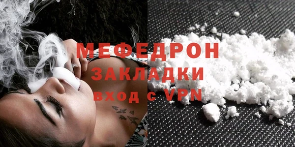 стафф Осинники