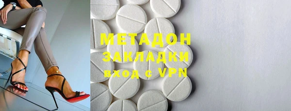 каннабис Осташков