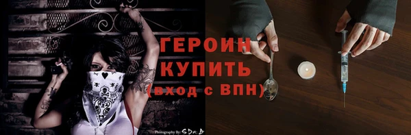 стафф Осинники