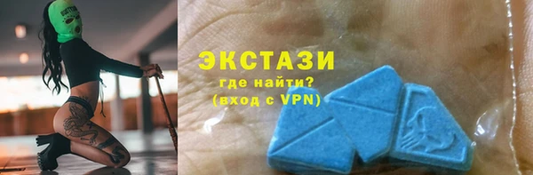стафф Осинники