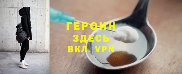 каннабис Осташков