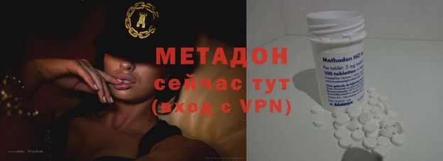 каннабис Осташков