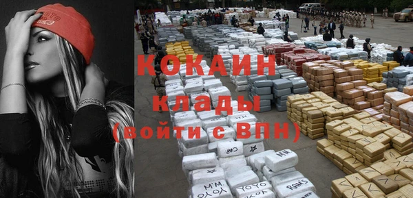 стафф Осинники
