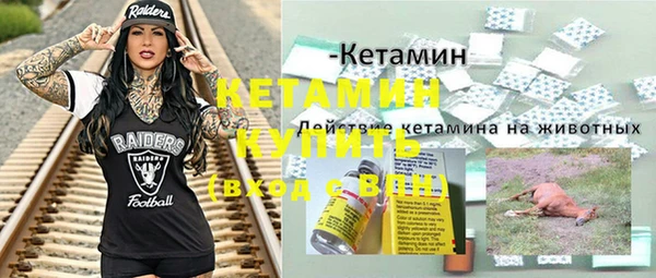 каннабис Осташков