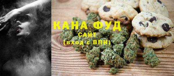 стафф Осинники