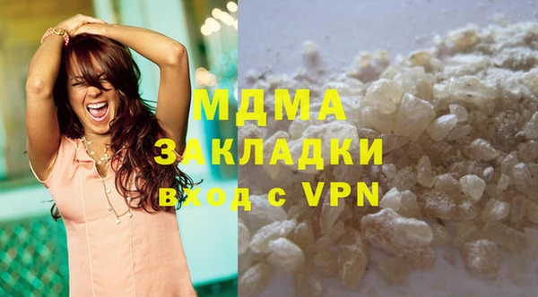 стафф Осинники