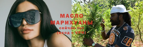стафф Осинники