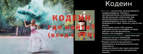 каннабис Осташков