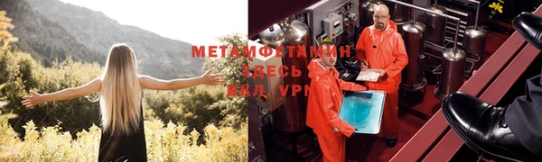 каннабис Осташков