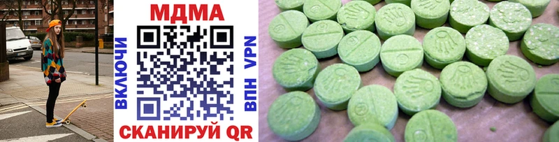 Купить  Красково  MDMA Molly 