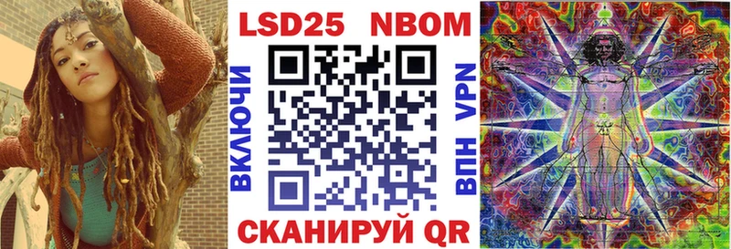 Купить где  Красково  Марки NBOMe 1,8мг 